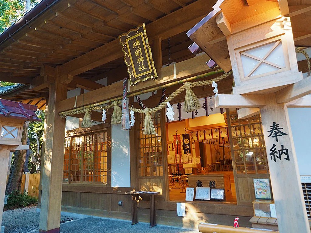 ⛩️ 신메이 신사 (이시가미상) 이미지 1